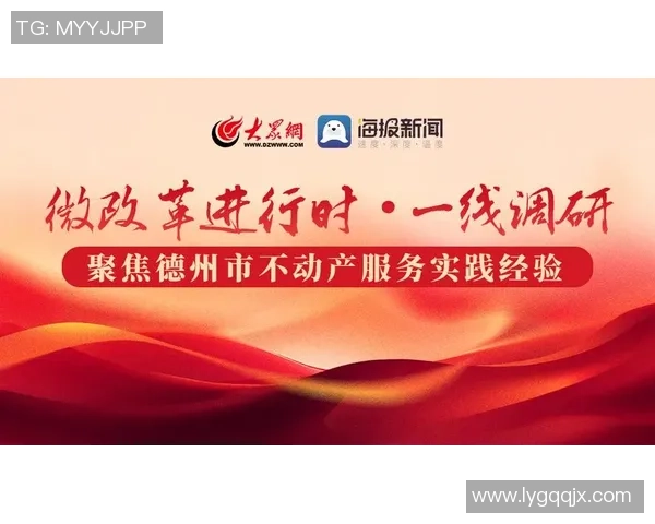 重磅专题：北京网球队的防反革新